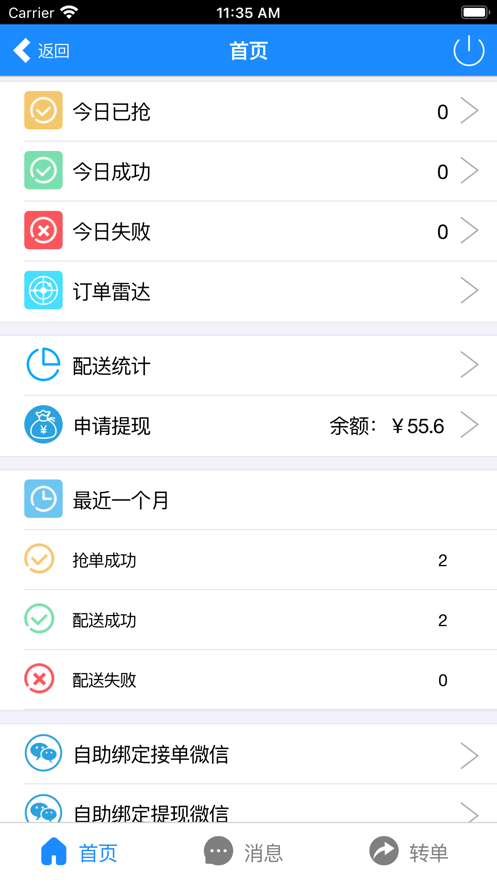 云送宝