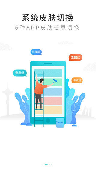 我的盐城公积金提取