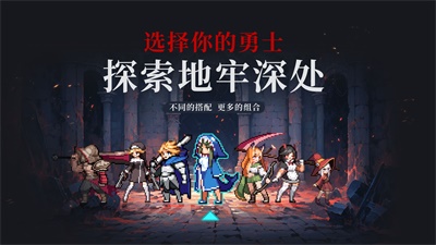 无限深渊内置菜单