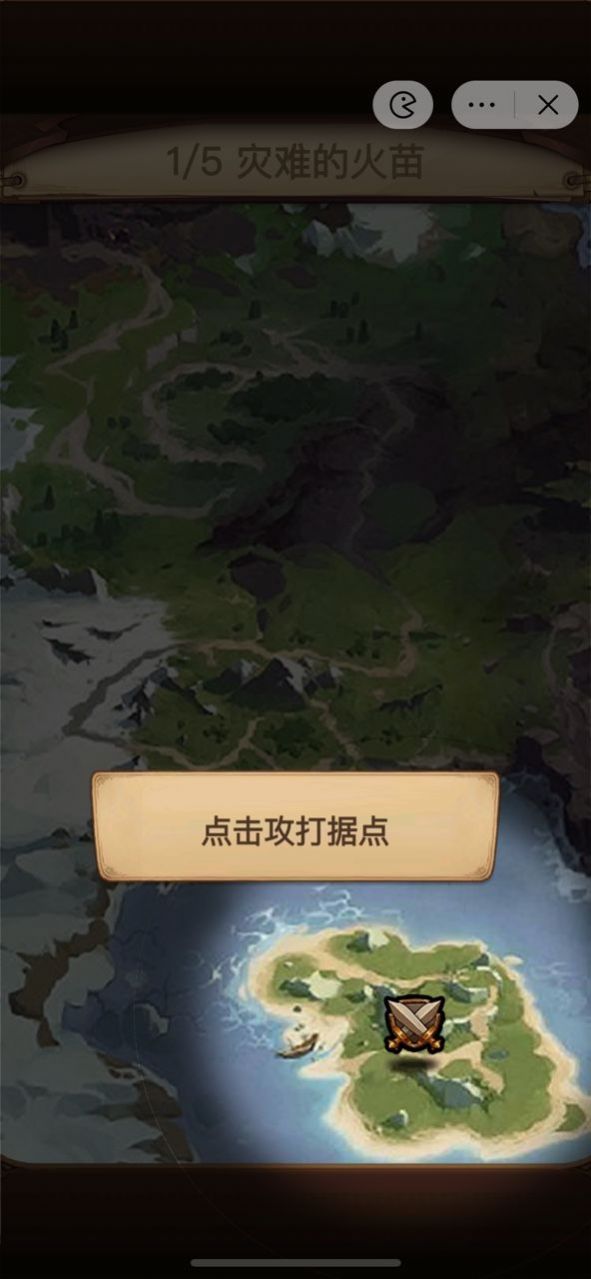 艾泽拉斯自走棋游戏免广告