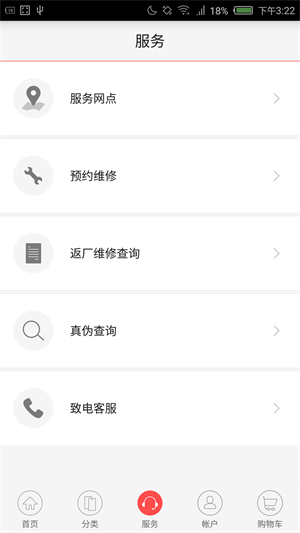 nubia努比亚商城