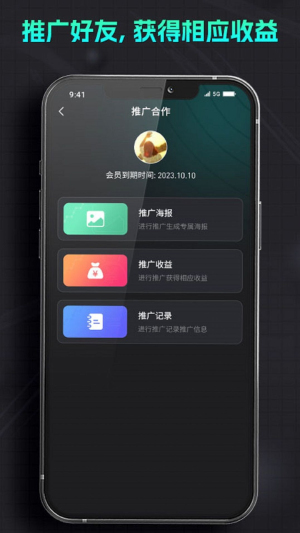 智能机器人
