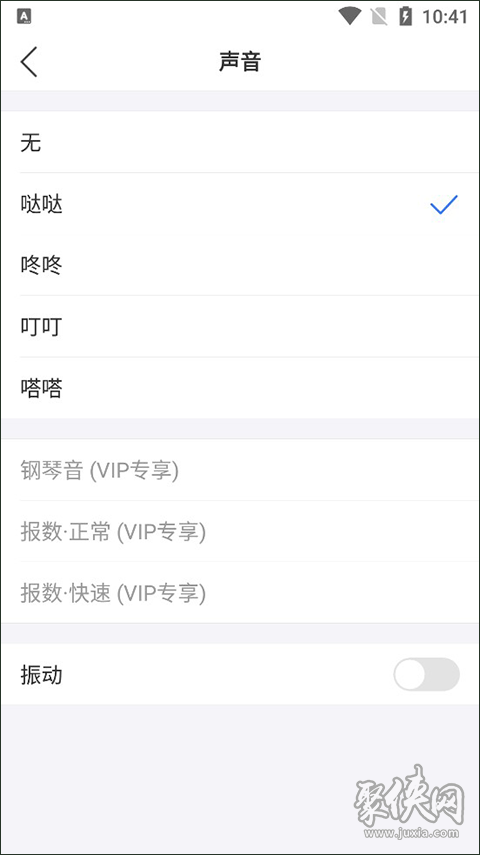 小明计算器