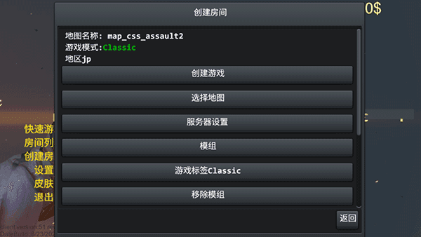 野蛮打击内置菜单MOD