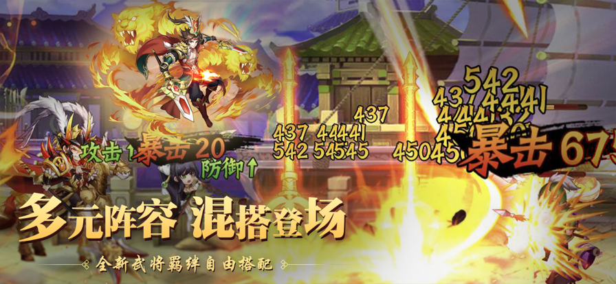 少年名将传手游