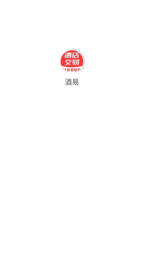 酒易酒店经营