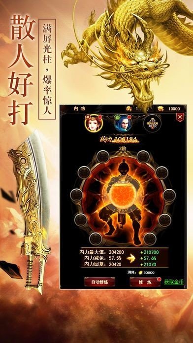 寒月超变