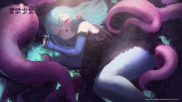 星欲少女内购