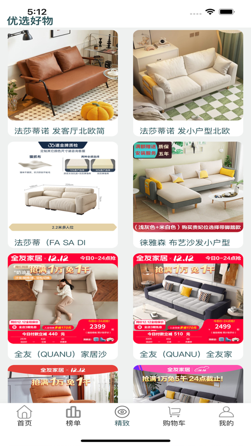 优客mall