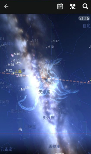 星图app