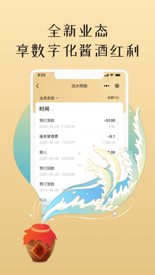 小谷丰收平台