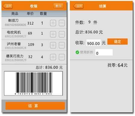 微街商城