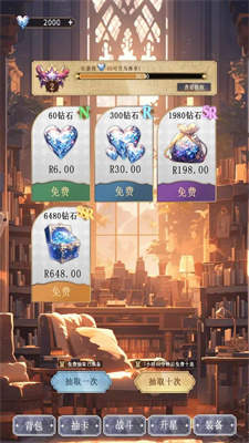 异世界氪佬模拟器折相思