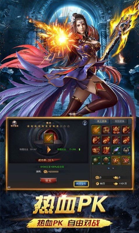 180全新火龙