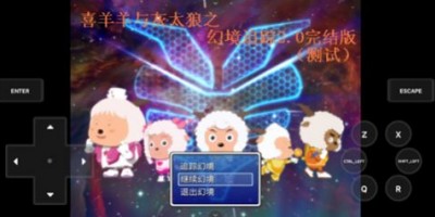 幻境追踪游戏