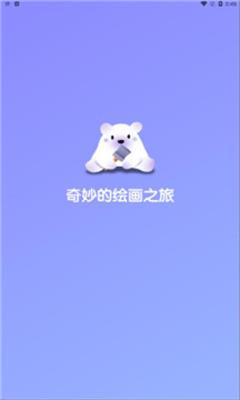 Ai盗梦师绘画