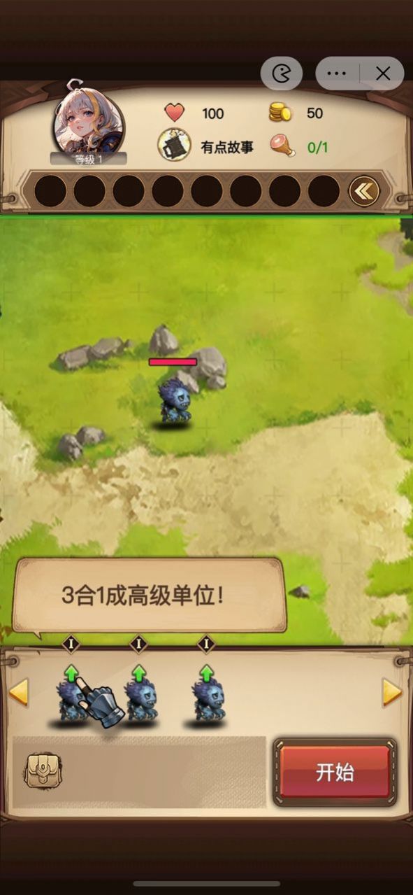 艾泽拉斯自走棋游戏免广告