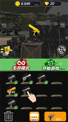 像素防御战争