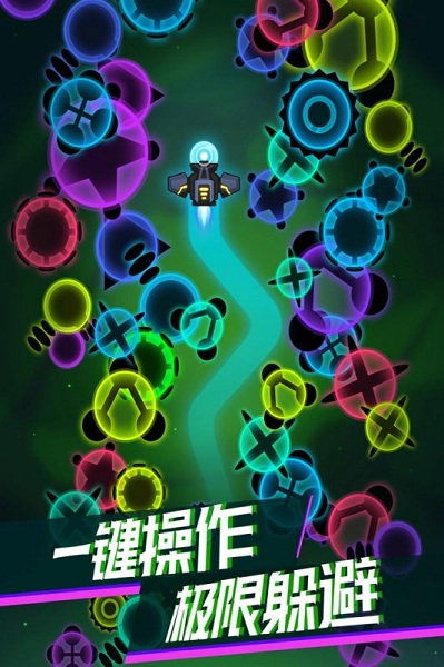 消灭星际病毒