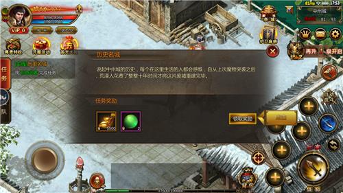 烈火赏金传奇