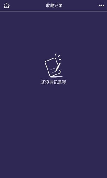 一分钟呼啦圈