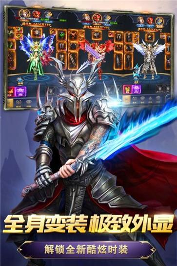 盛世霸主传奇