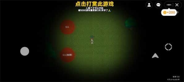 无尽旅馆联机版