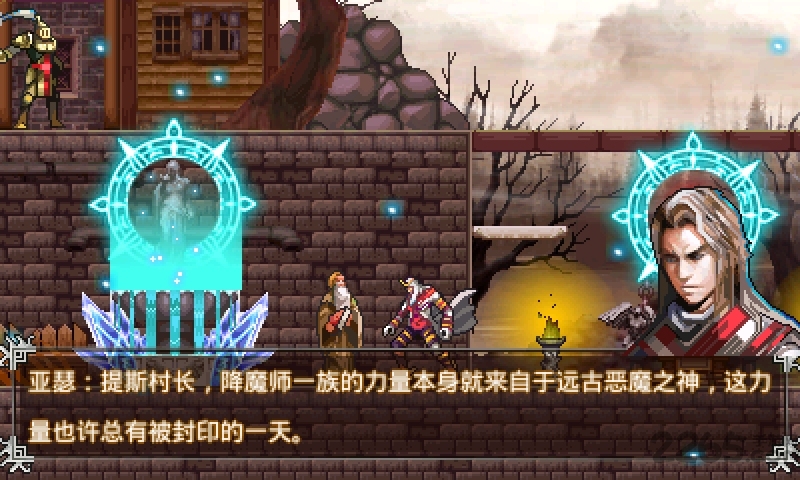 炼狱神曲