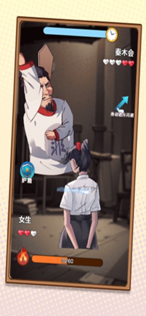 给你脸了扇耳光