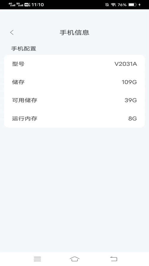 王牌流量