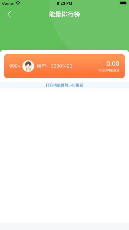 天然苹果园