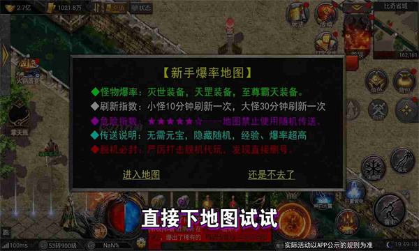 热血之光怒斩