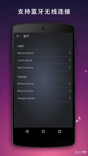 话筒扩音器
