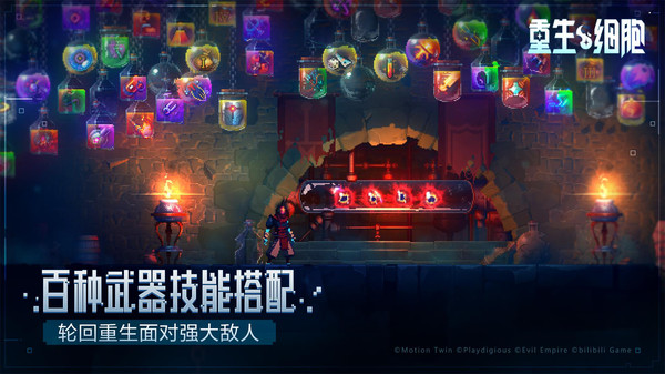 重生细胞内置无邪原创悬浮窗