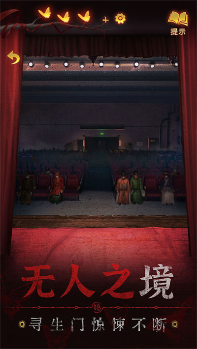 无间梦境6