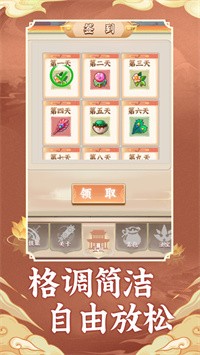 西天萌玩赚钱版