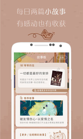 有间杂货店app