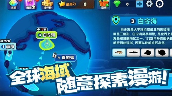 鱼吃鱼微信小游戏内置菜单