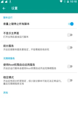 抖音抢红包福袋
