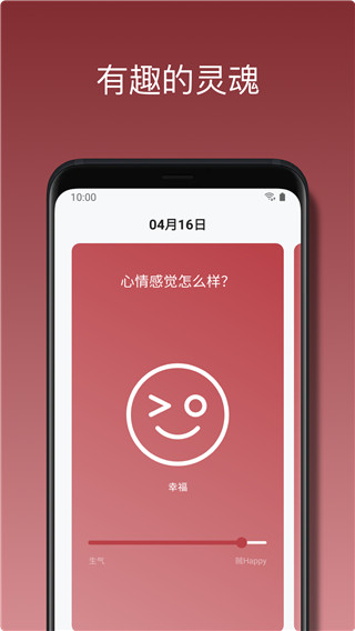 悦记笔记
