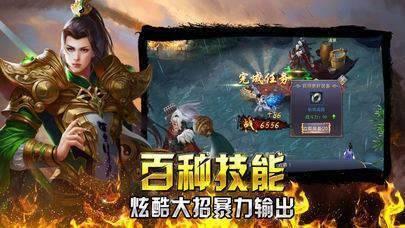 天劫大陆传奇