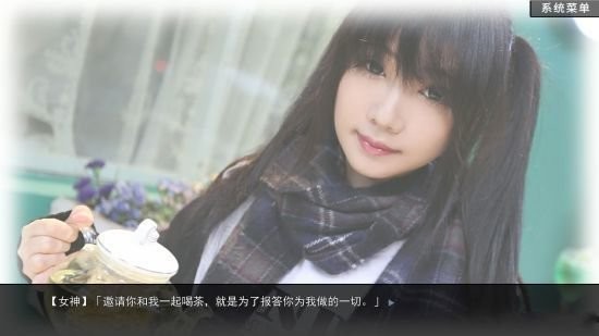 渣女模拟器