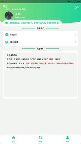短信压力测试v2.0