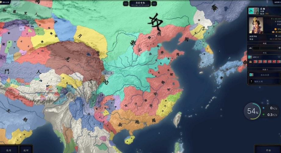中华上下五千年2上古先秦