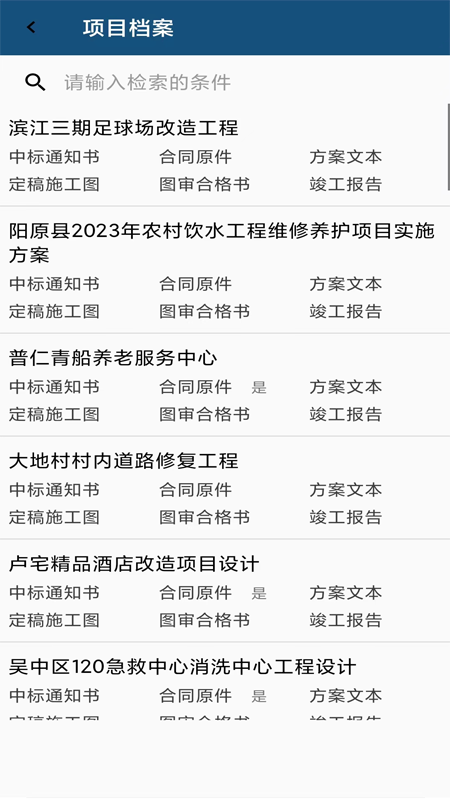 铭扬掌上