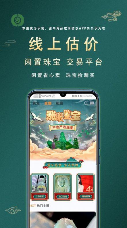 涨眼
