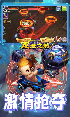 贪玩龙迹之城手游