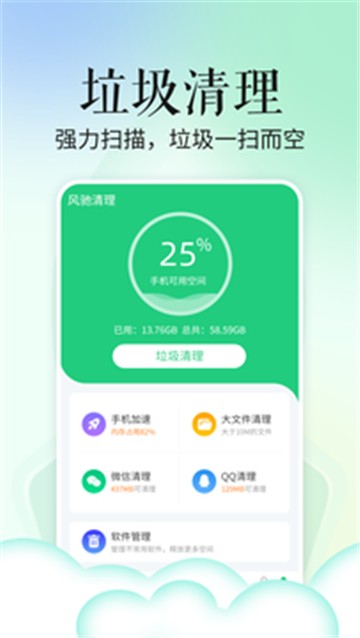 省心管家