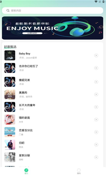 快达流量