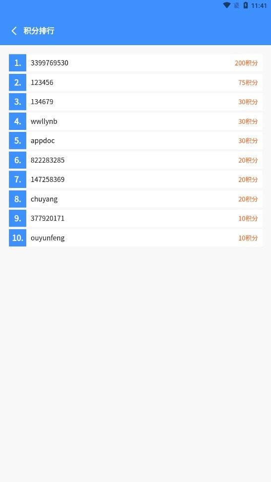 前端学汇编程